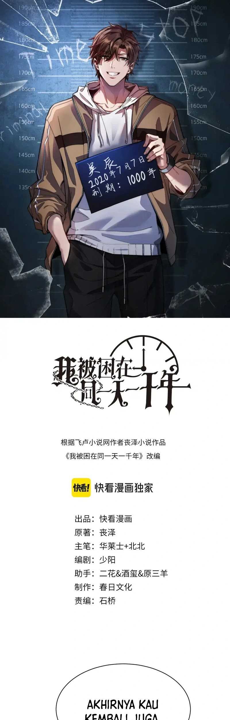 Manhua I’m Trapped in This Day for One Thousand Years Chapter 99 gambar 2
