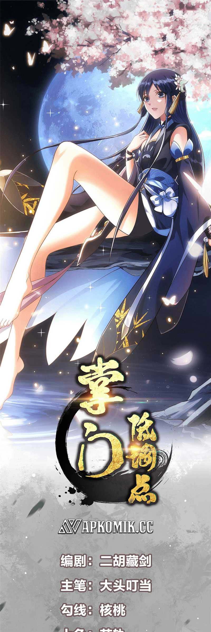 Manhua Keep A Low Profile, Sect Leader Chapter 382 gambar 2