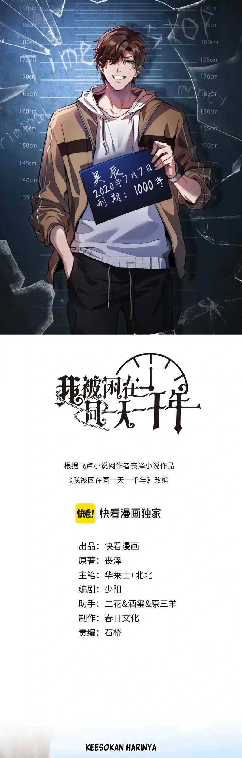 Manhua I’m Trapped in This Day for One Thousand Years Chapter 102 gambar 2