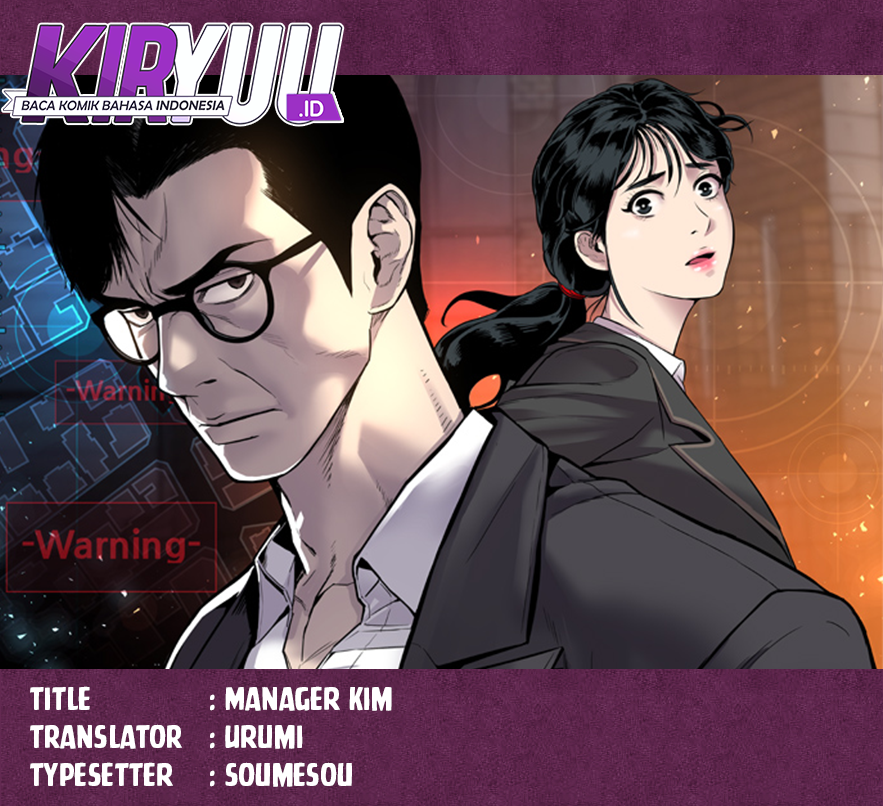 Komik Manager Kim Chapter 132 gambar 1
