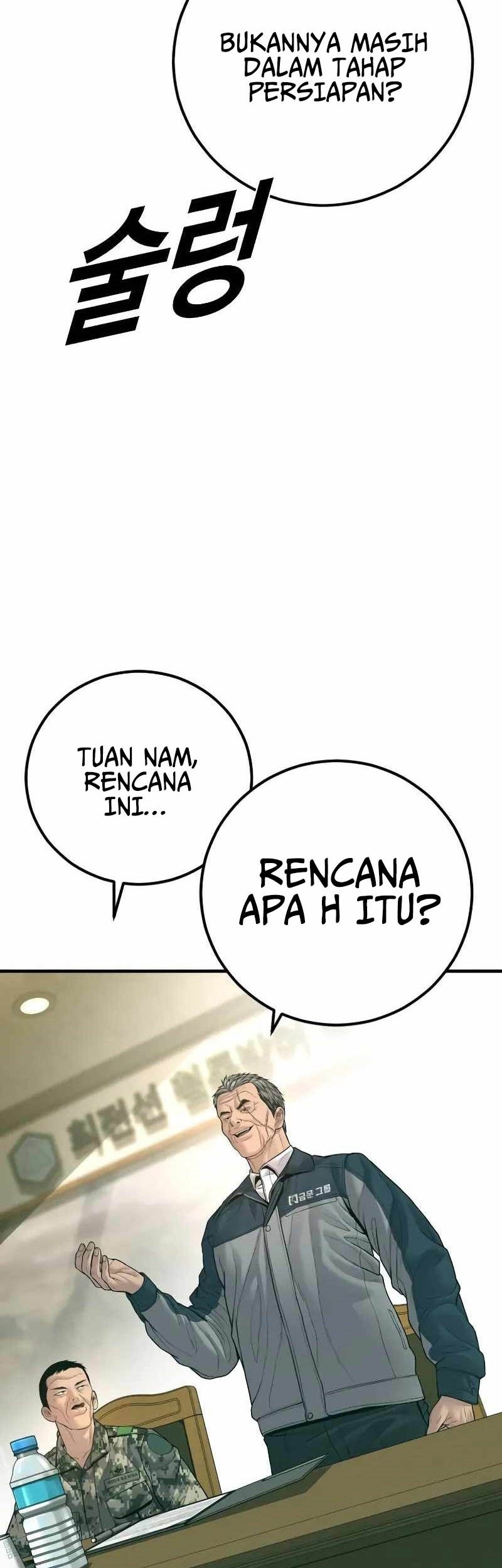 Manager Kim Chapter 132 - Halaman 104
