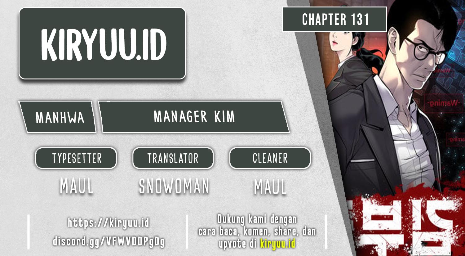 Komik Manager Kim Chapter 131 gambar 1
