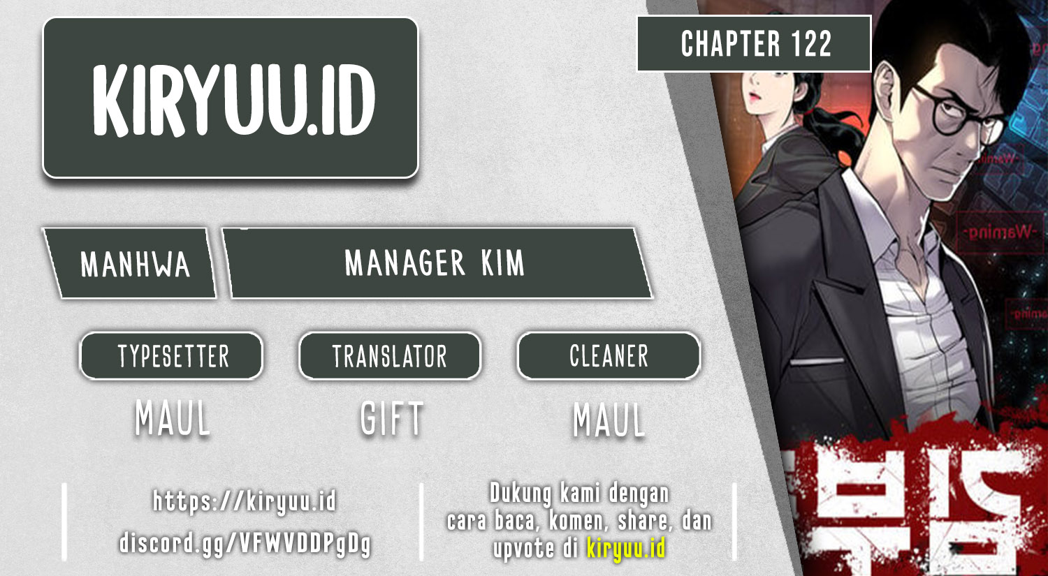 Komik Manager Kim Chapter 122 gambar 1