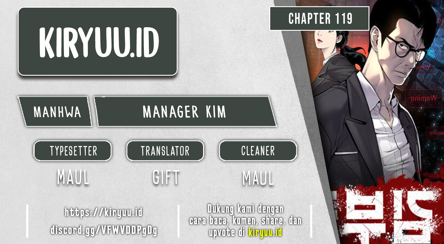 Komik Manager Kim Chapter 119 gambar 1