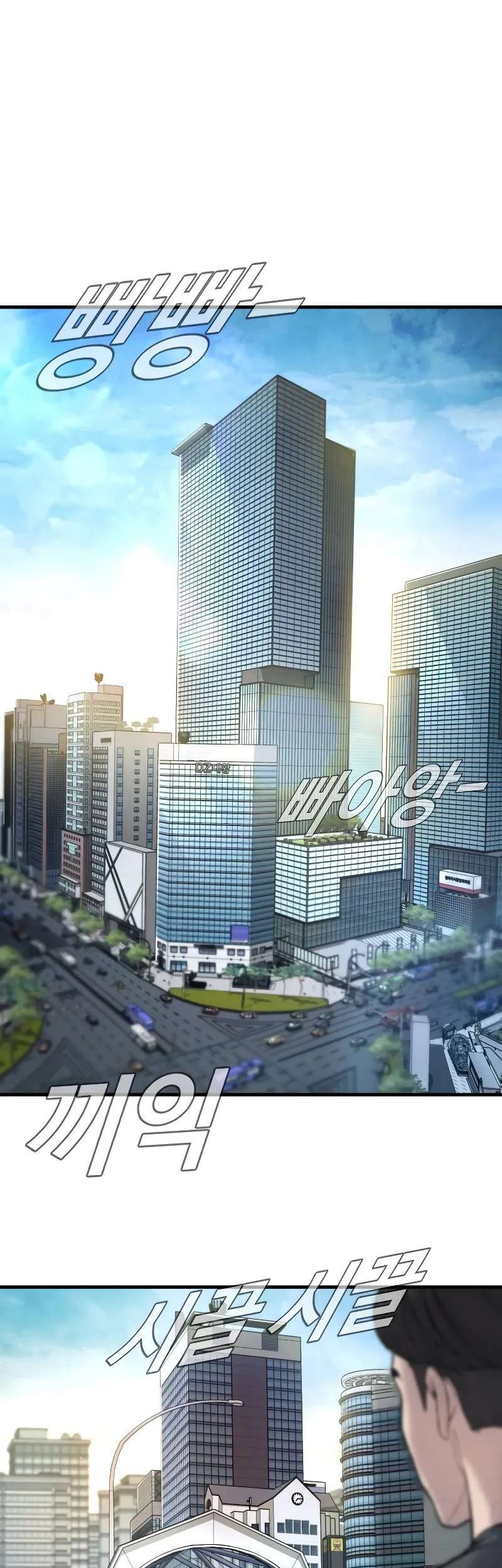 Manhwa Manager Kim Chapter 109 gambar 2