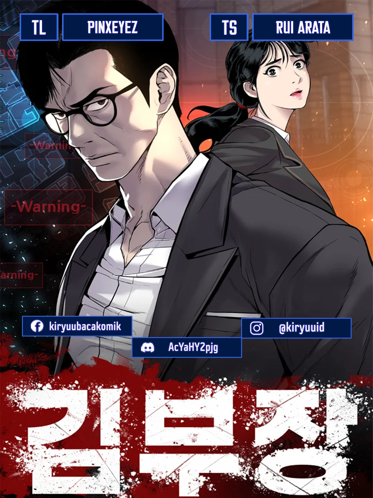 Komik Manager Kim Chapter 101 gambar 1