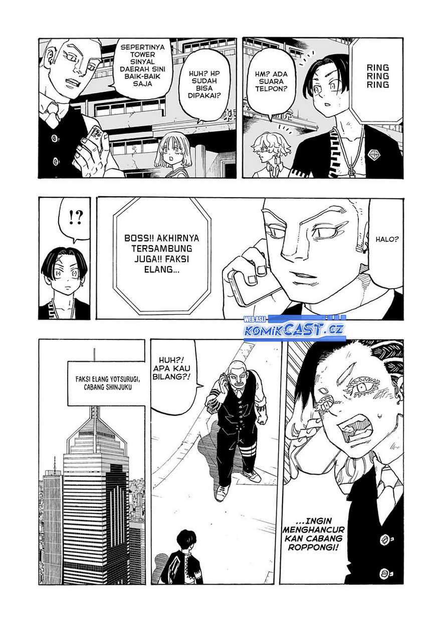 Astro Royale Chapter 12 - Halaman 12
