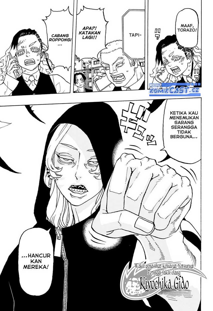Astro Royale Chapter 12 - Halaman 16