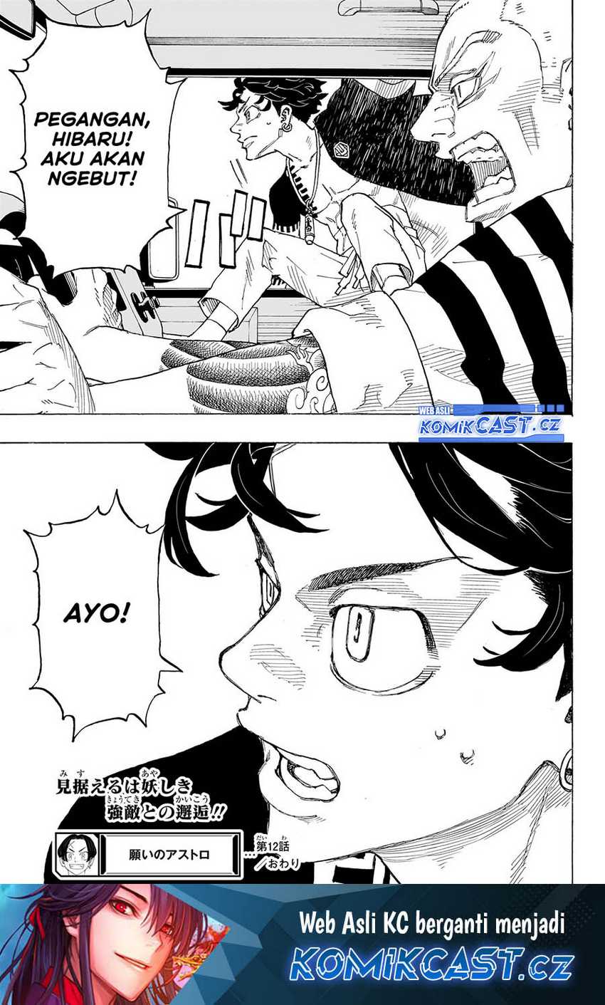 Astro Royale Chapter 12 - Halaman 19