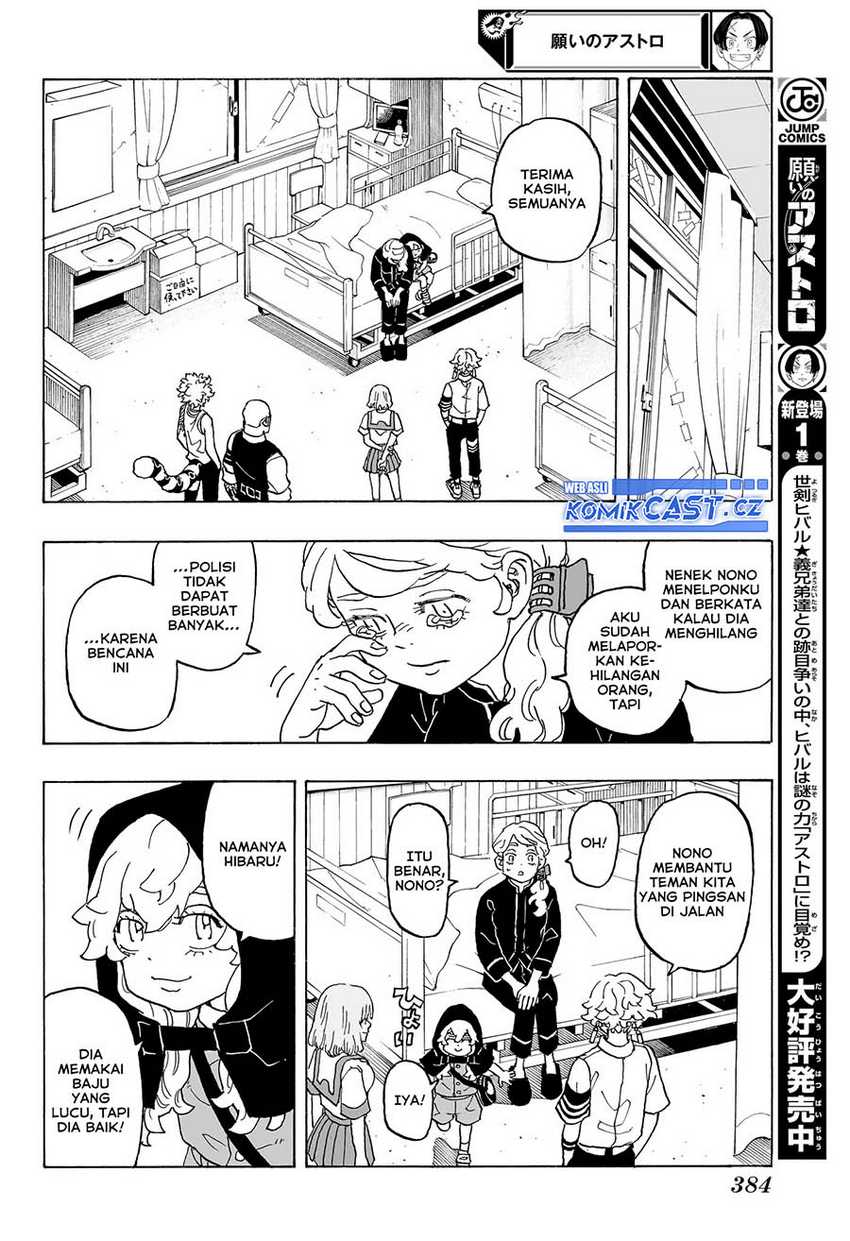 Astro Royale Chapter 12 - Halaman 7