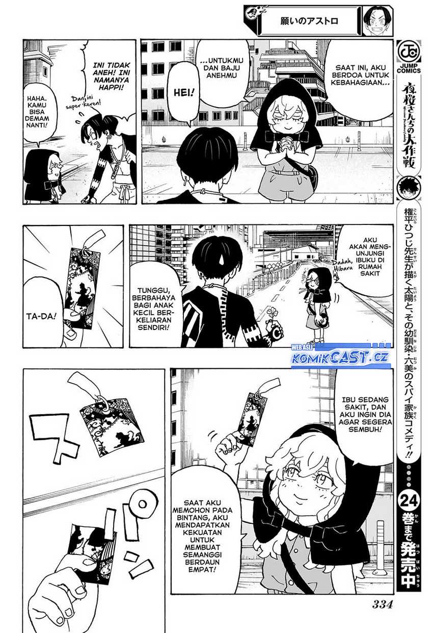 Astro Royale Chapter 11 - Halaman 5