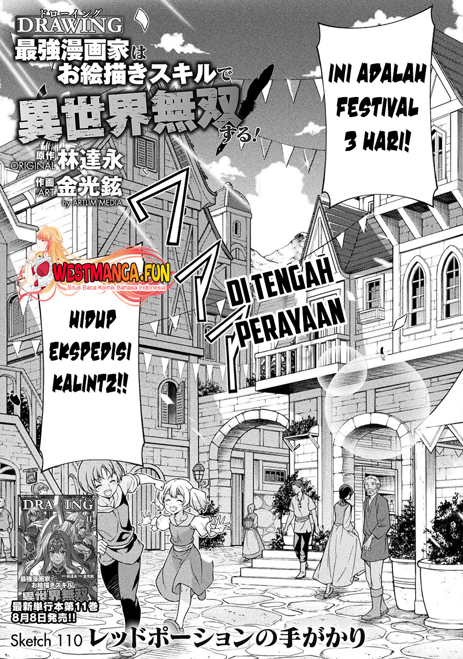Drawing: Saikyou Mangaka wa Oekaki Skill de Isekai Musou Suru! Chapter 110 - Halaman 2