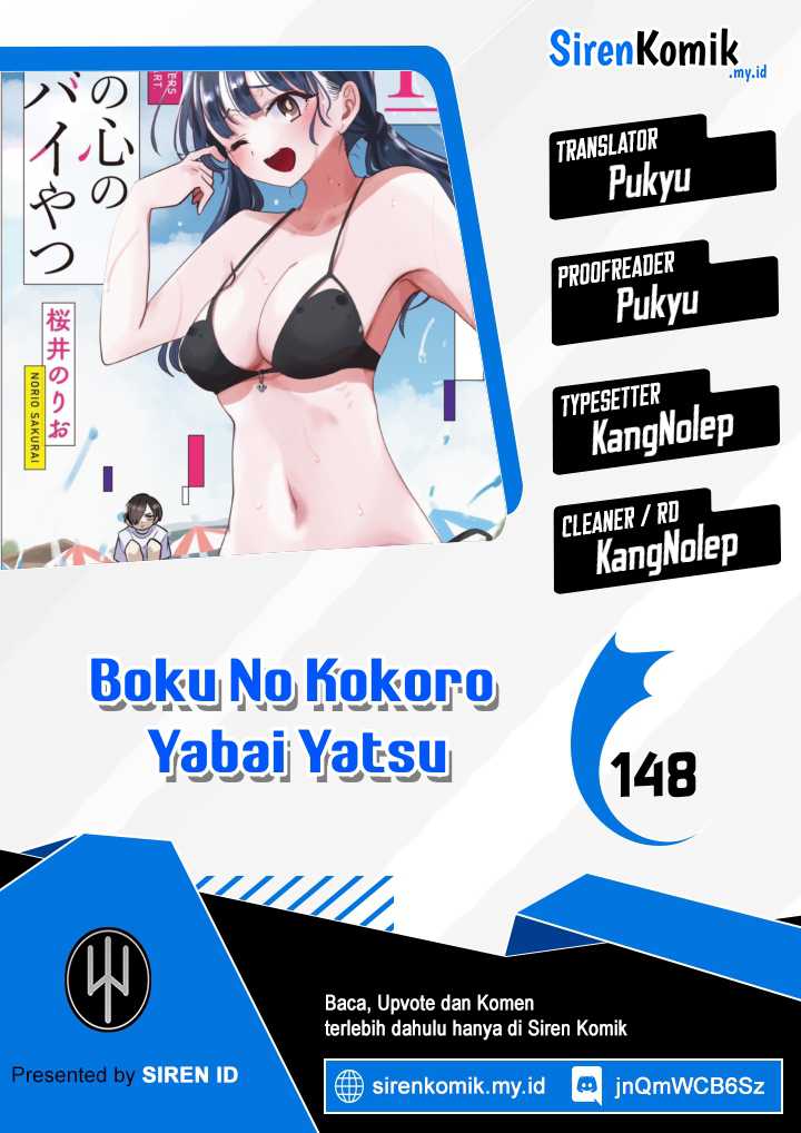 Komik Boku no Kokoro no Yabai yatsu Chapter 148 gambar 1