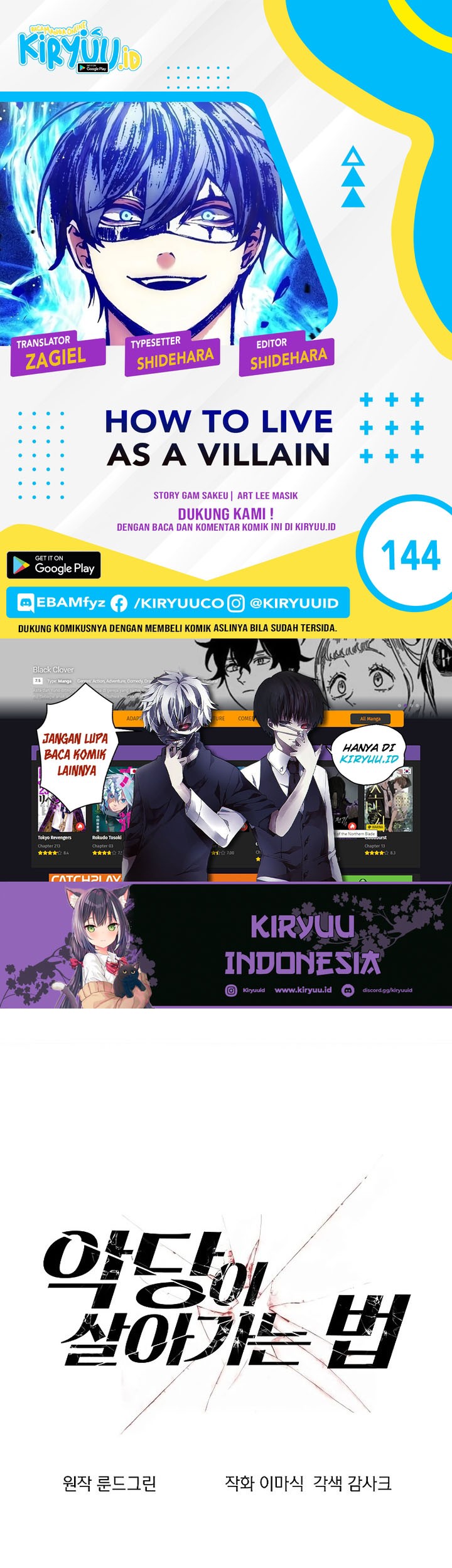Komik How to Live as a Villain Chapter 144 gambar 1