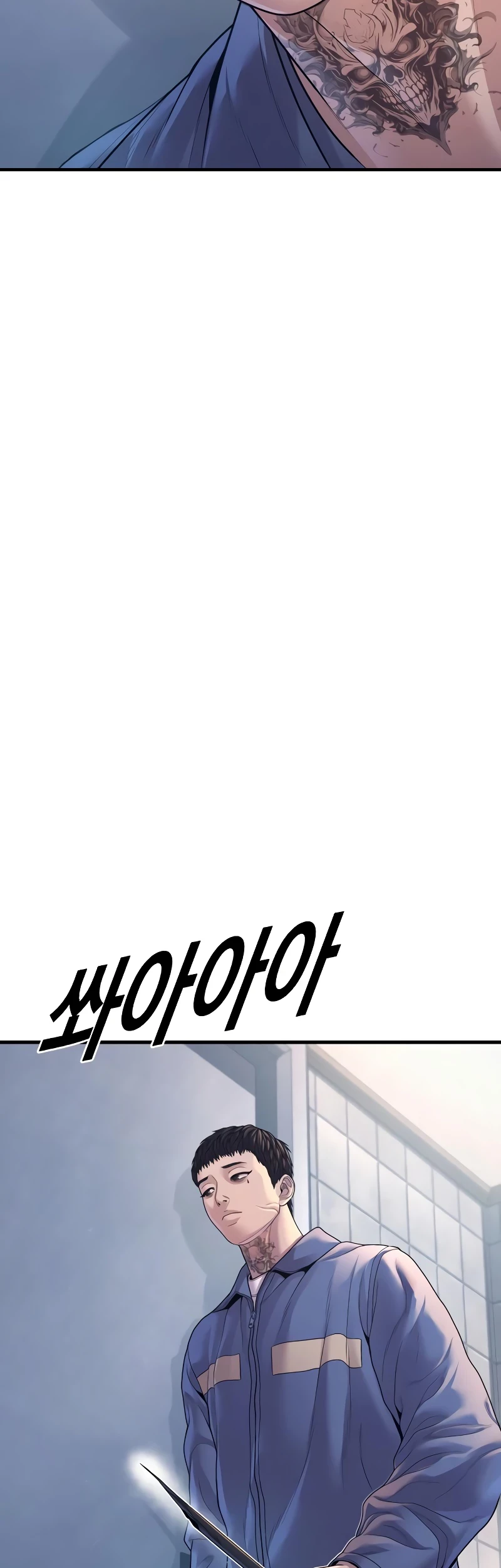 Juvenile Offender Chapter 72 - Halaman 71