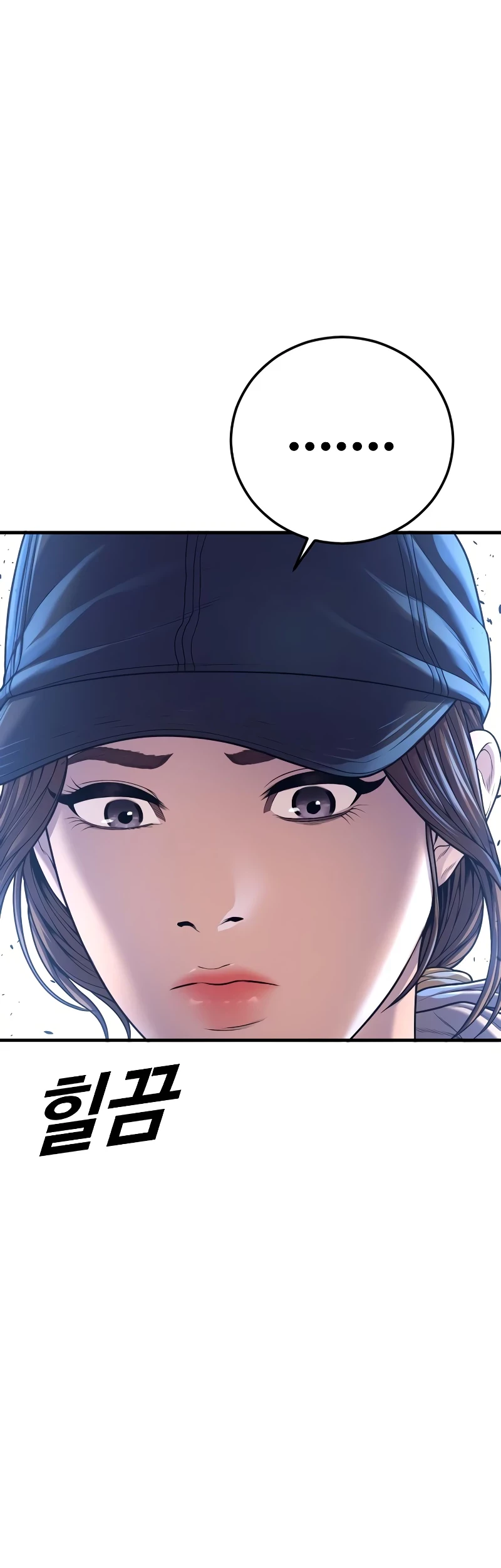Juvenile Offender Chapter 72 - Halaman 14