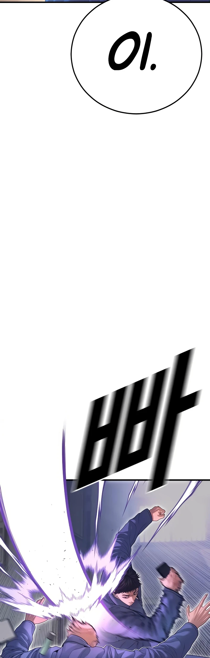 Juvenile Offender Chapter 72 - Halaman 25