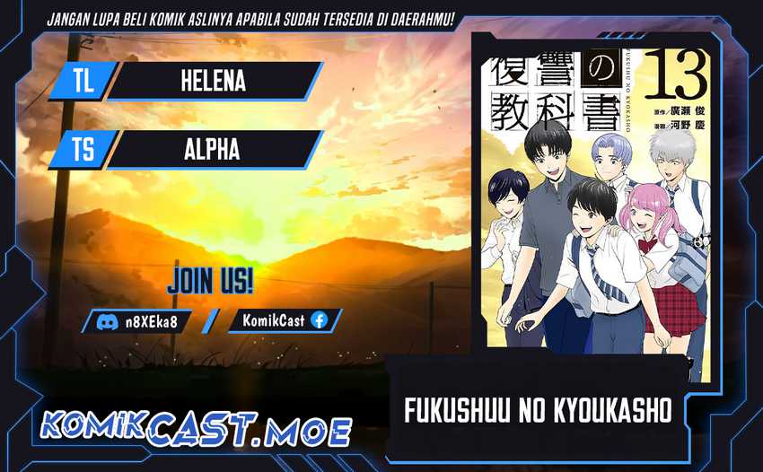 Komik Fukushuu no Kyoukasho Chapter 86 gambar 1