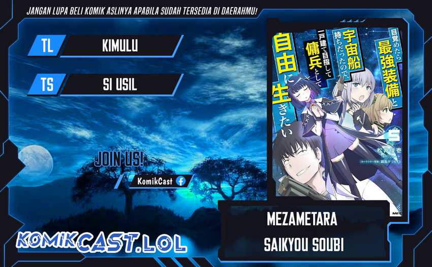 Komik Mezametara Saikyou Soubi to Uchuusen-mochi datta no de Chapter 41.2 gambar 1