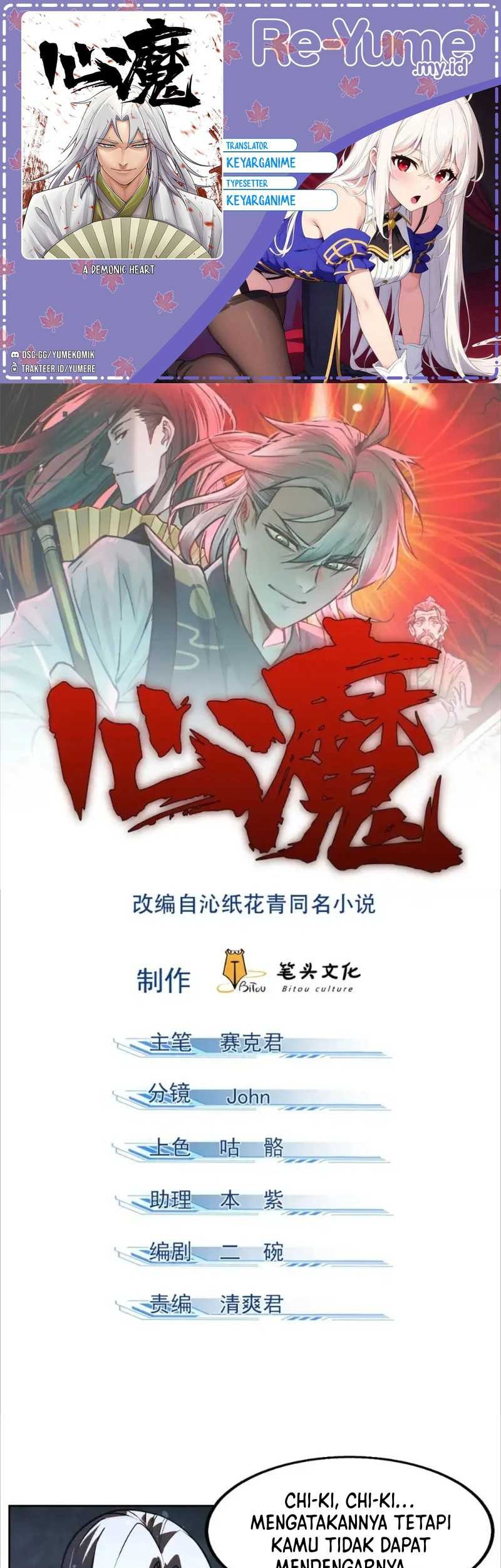 Komik A Demonic Heart Chapter 116 gambar 1