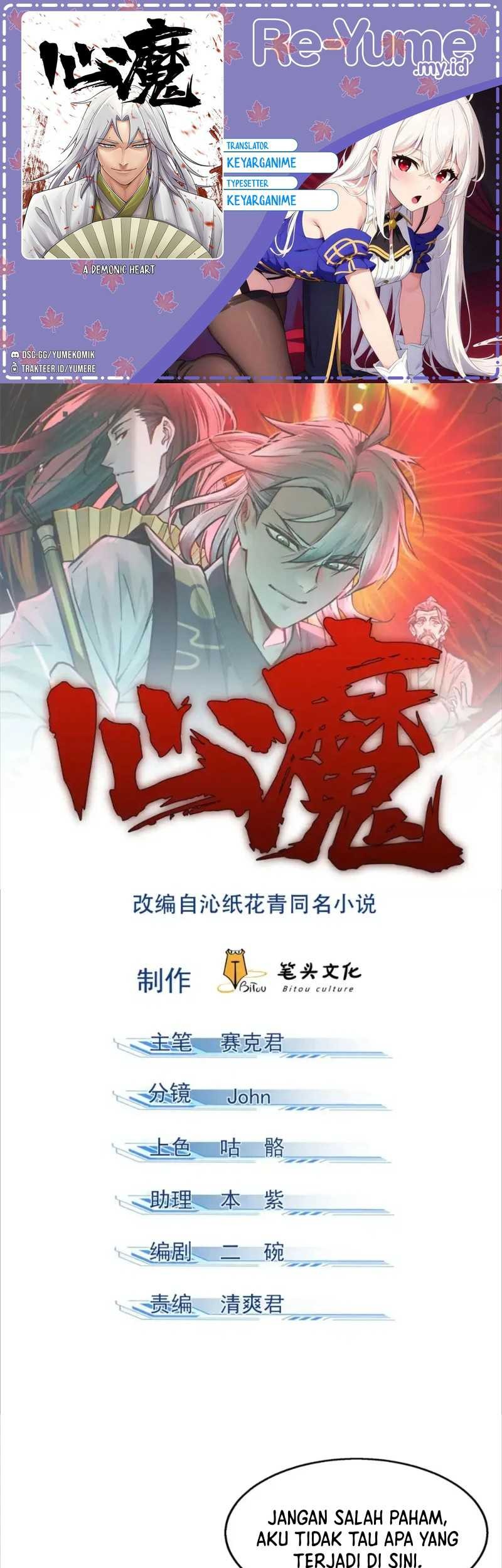 Komik A Demonic Heart Chapter 115 gambar 1