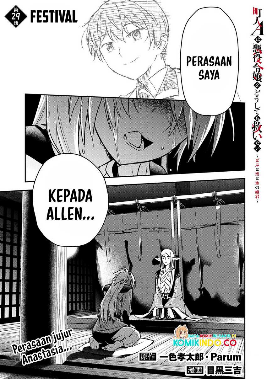 Manga Villager A Wants to Save the Villainess no Matter What! Chapter 29 gambar 2