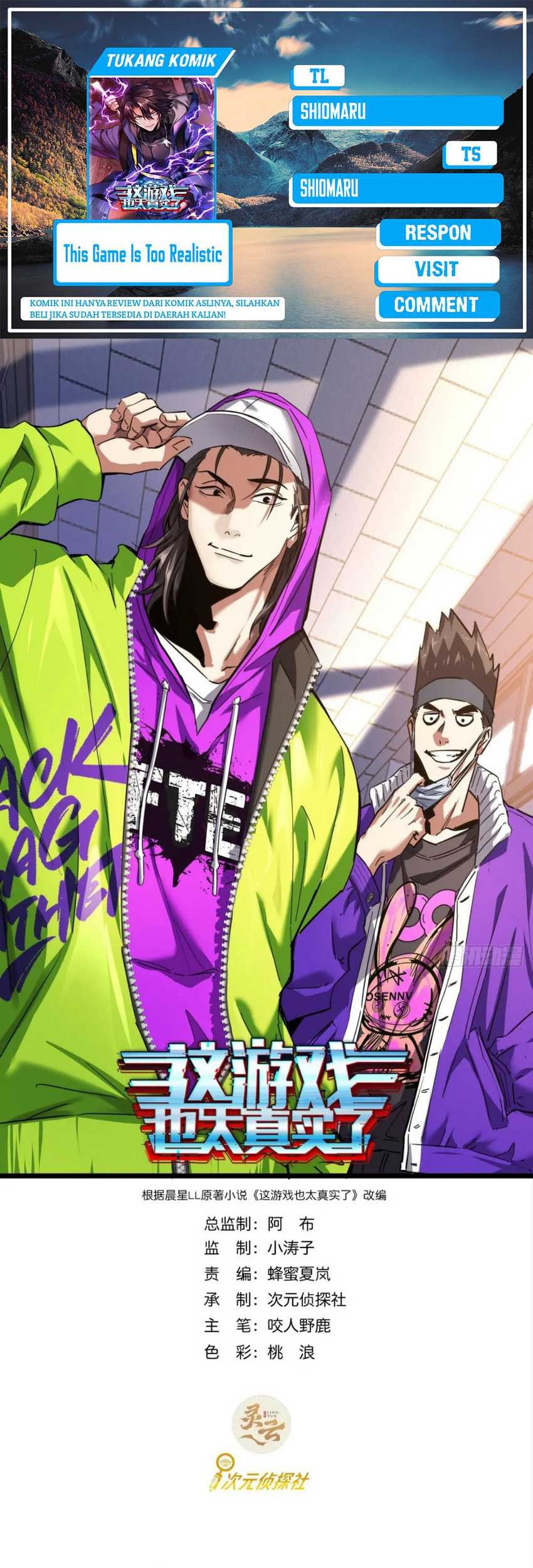 Komik This Game Is Too Realistic Chapter 73 gambar 1