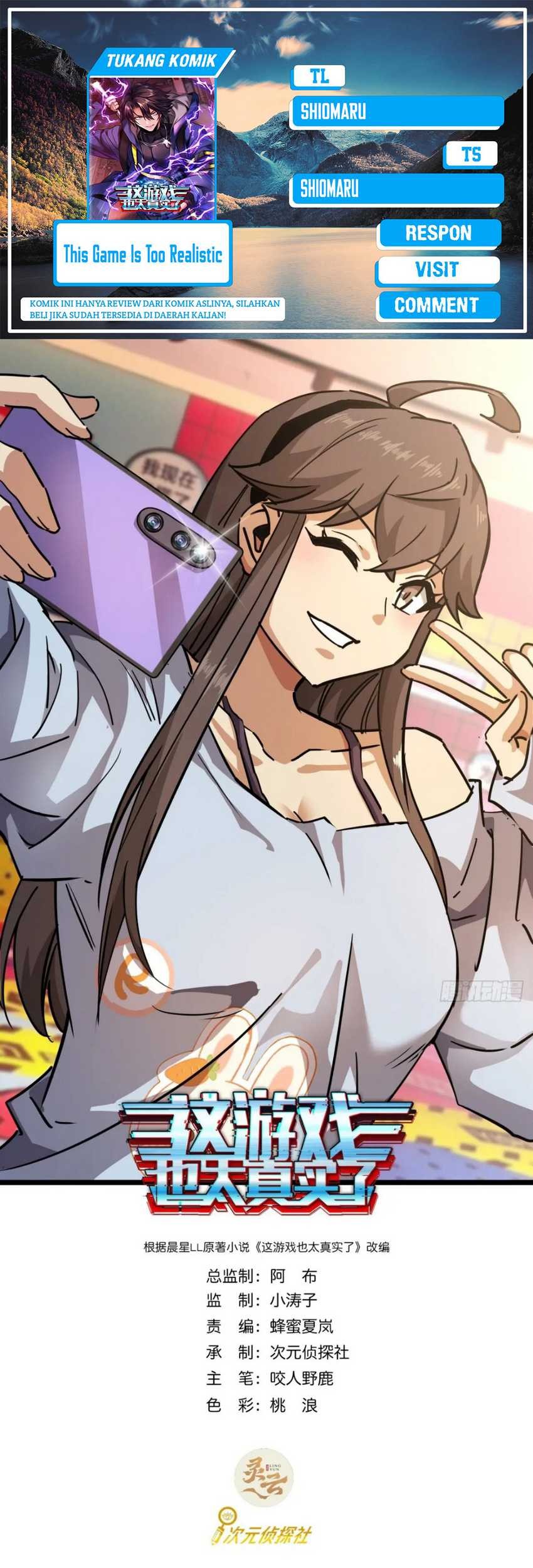 Komik This Game Is Too Realistic Chapter 72 gambar 1