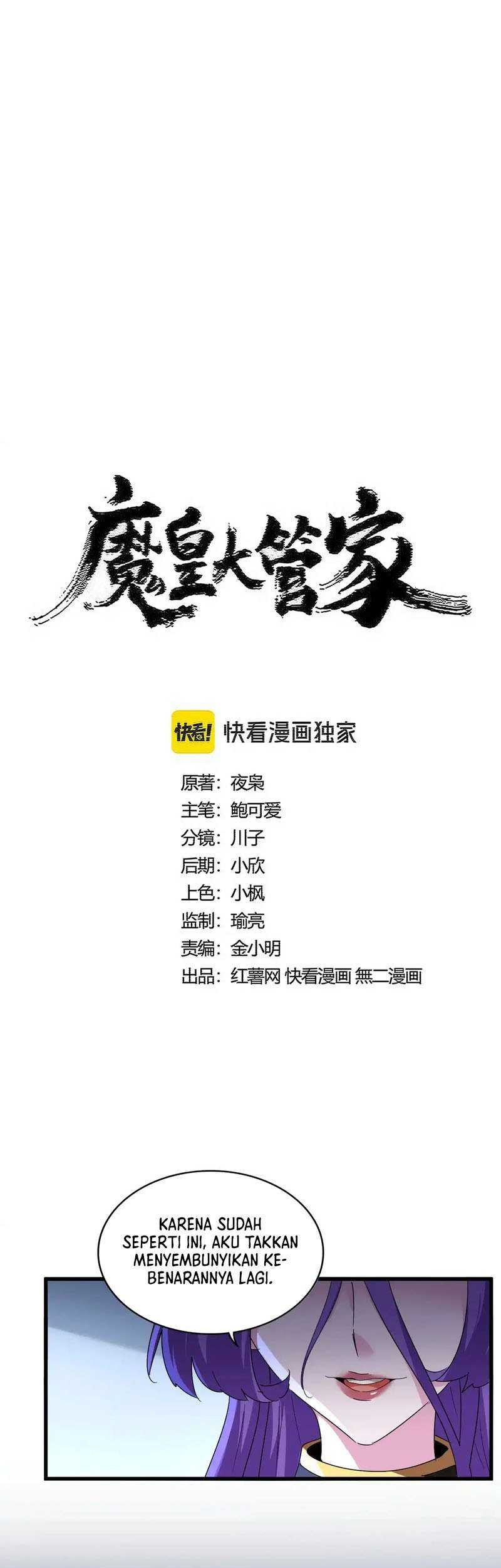 Manhua Magic Emperor Chapter 569 gambar 2