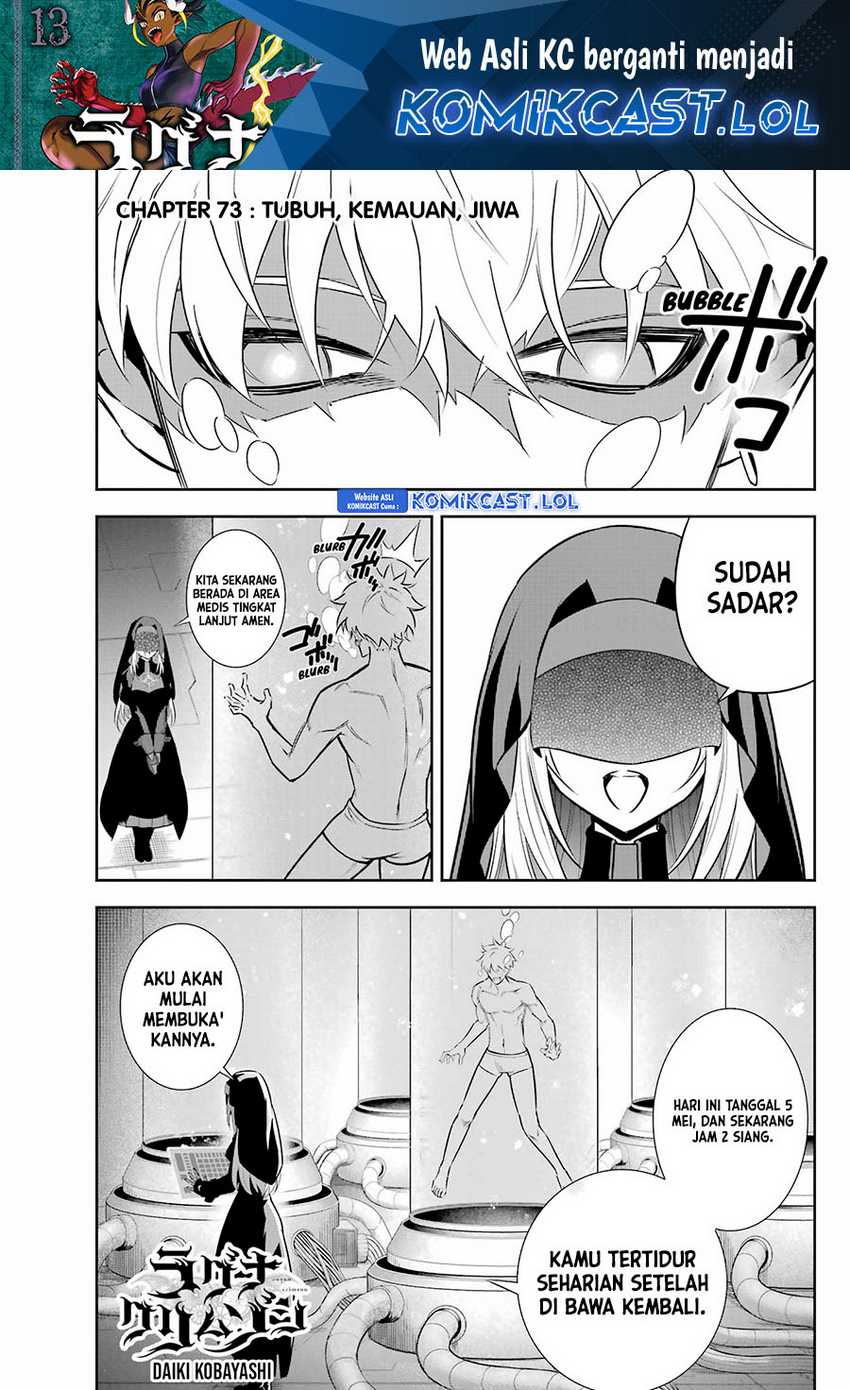Manga Ragna Crimson Chapter 73 gambar 2