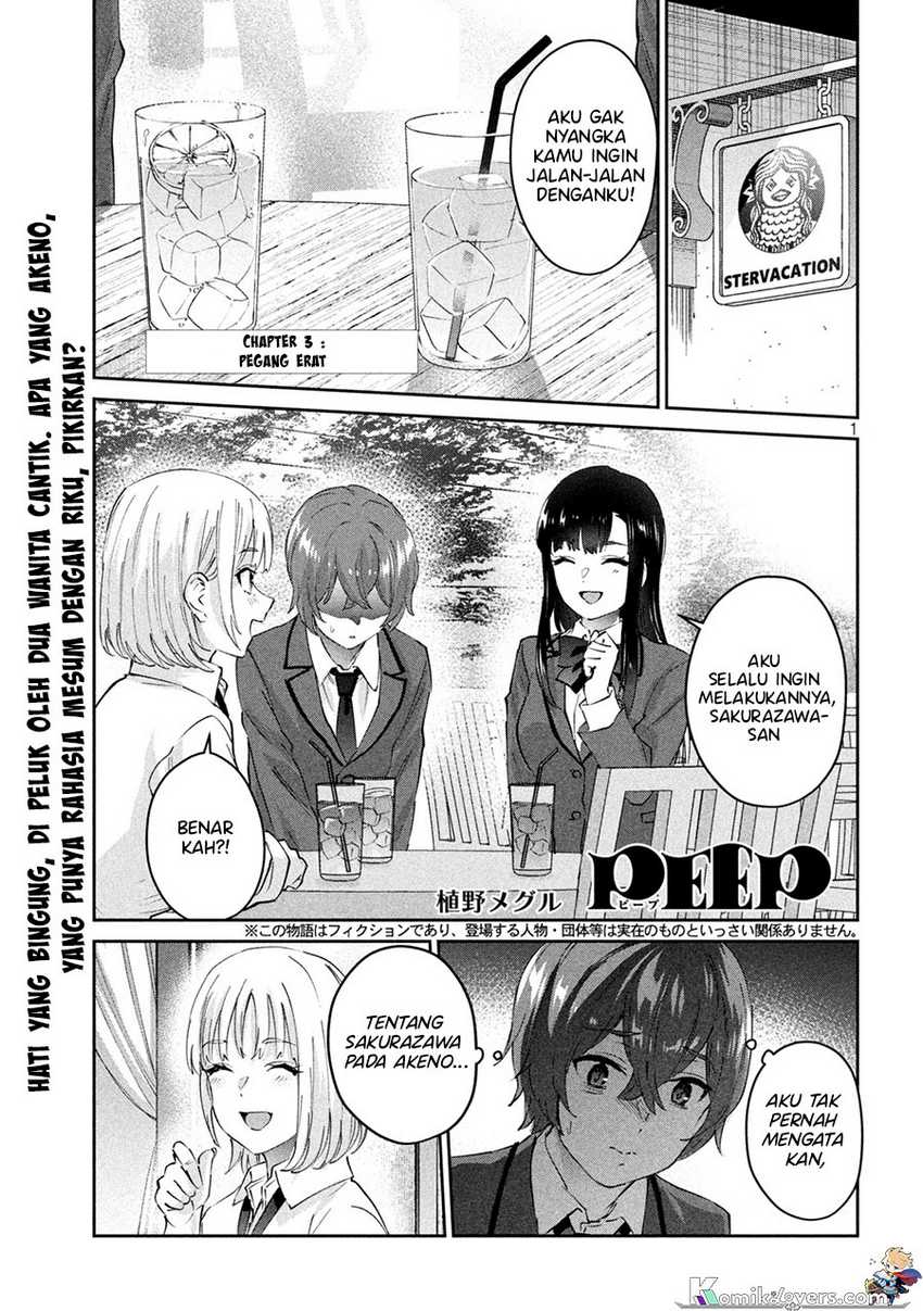 Manga PEEP Chapter 03 gambar 2