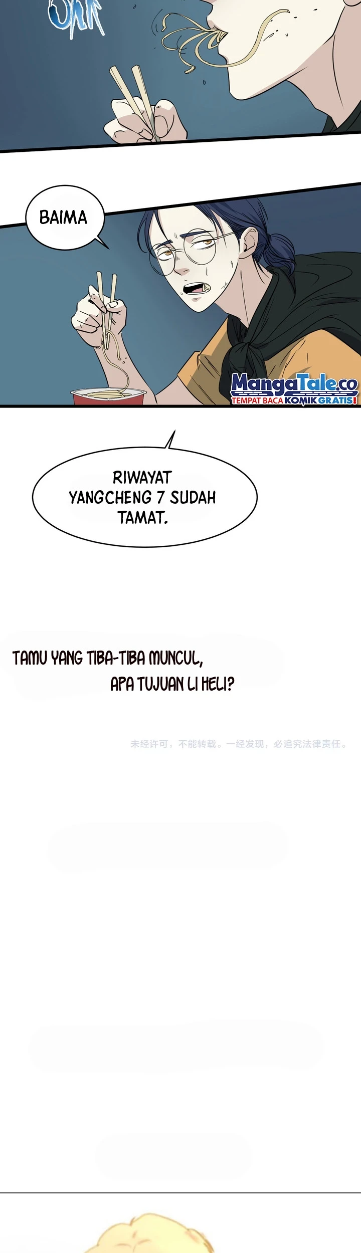 Badminton Ghost Chapter 20 - Halaman 19