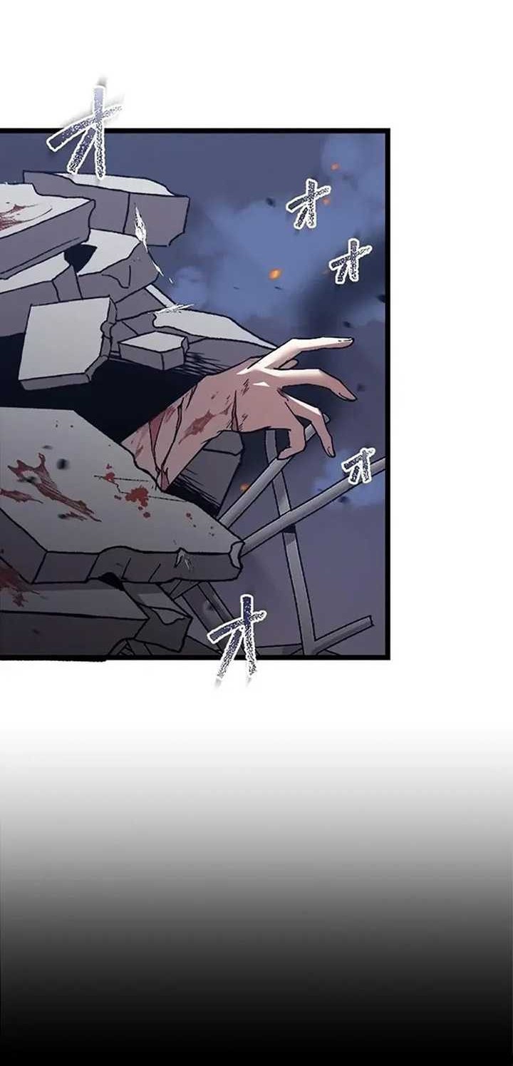 Ah, It’s Wonderful To Be Alive Chapter 03 - Halaman 39