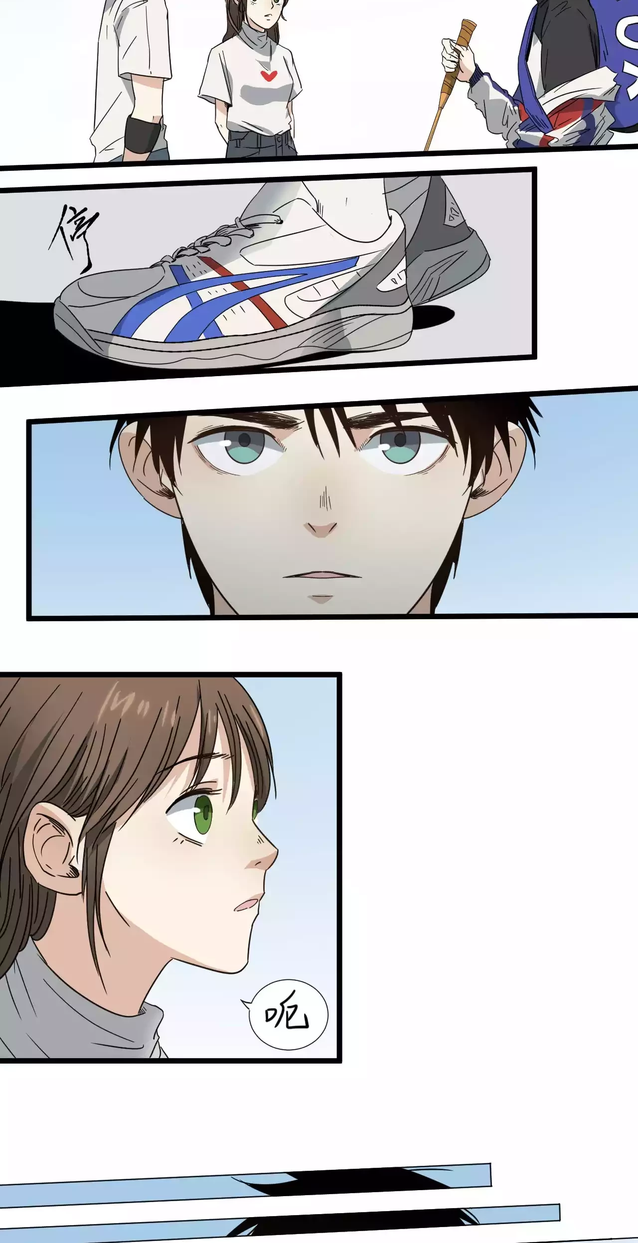 Badminton Ghost Chapter 09 - Halaman 9