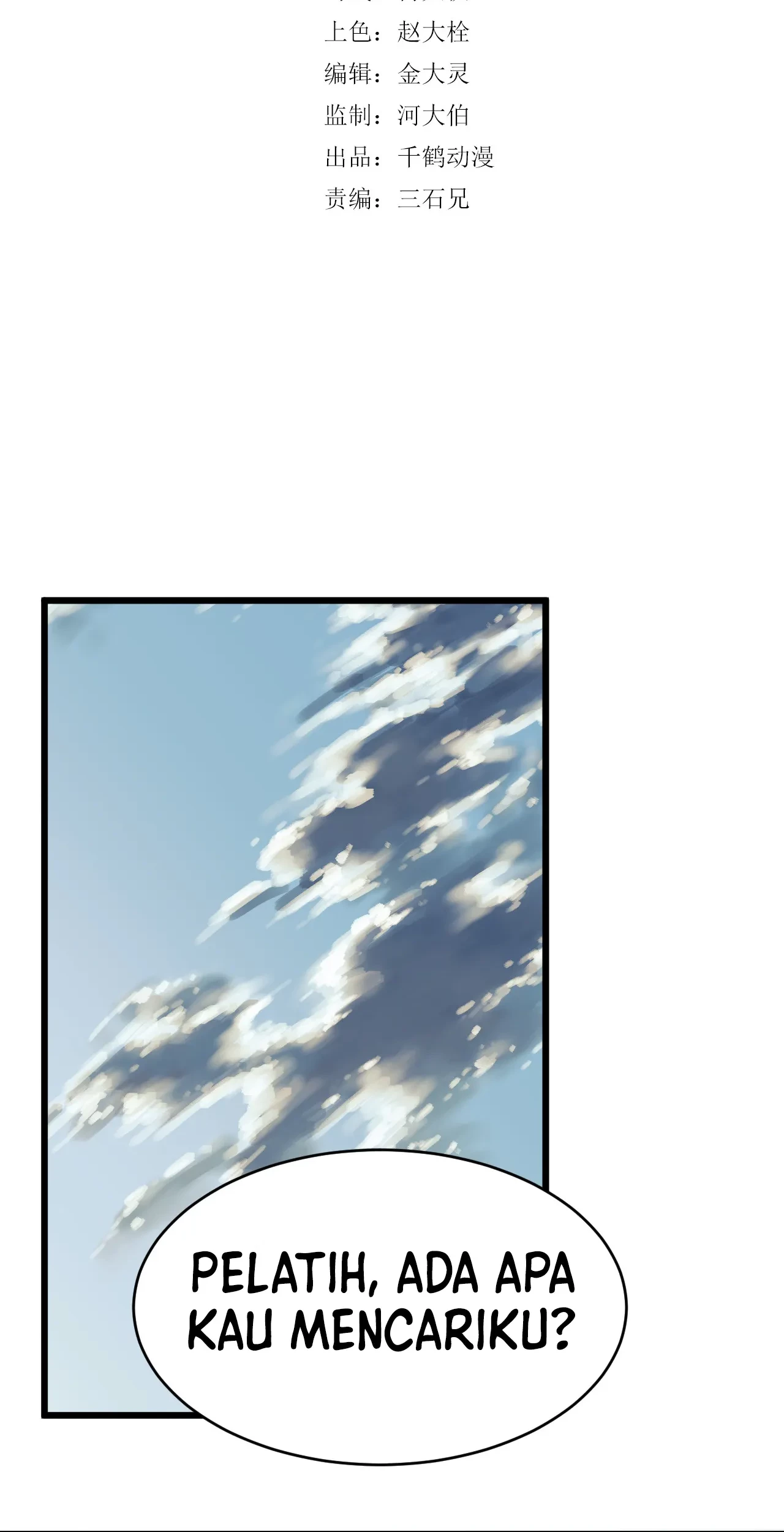 Badminton Ghost Chapter 08 - Halaman 3