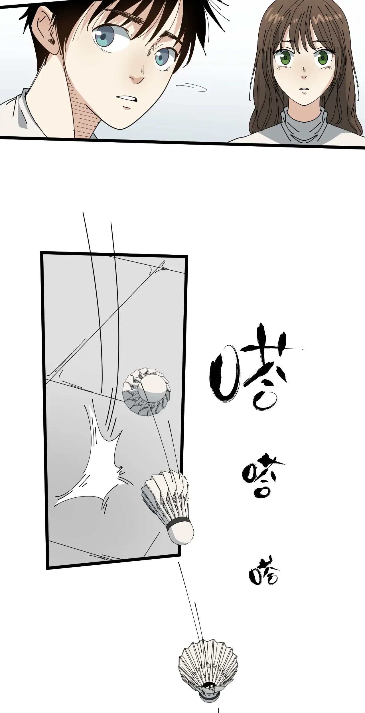 Badminton Ghost Chapter 08 - Halaman 27