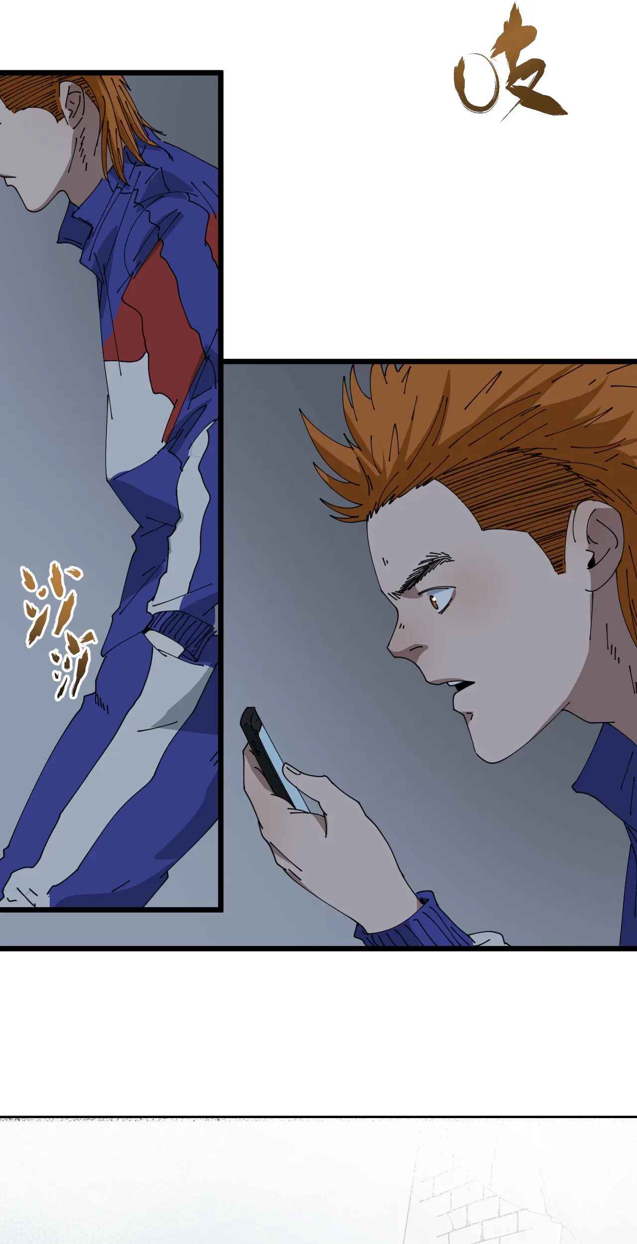 Badminton Ghost Chapter 07 - Halaman 28