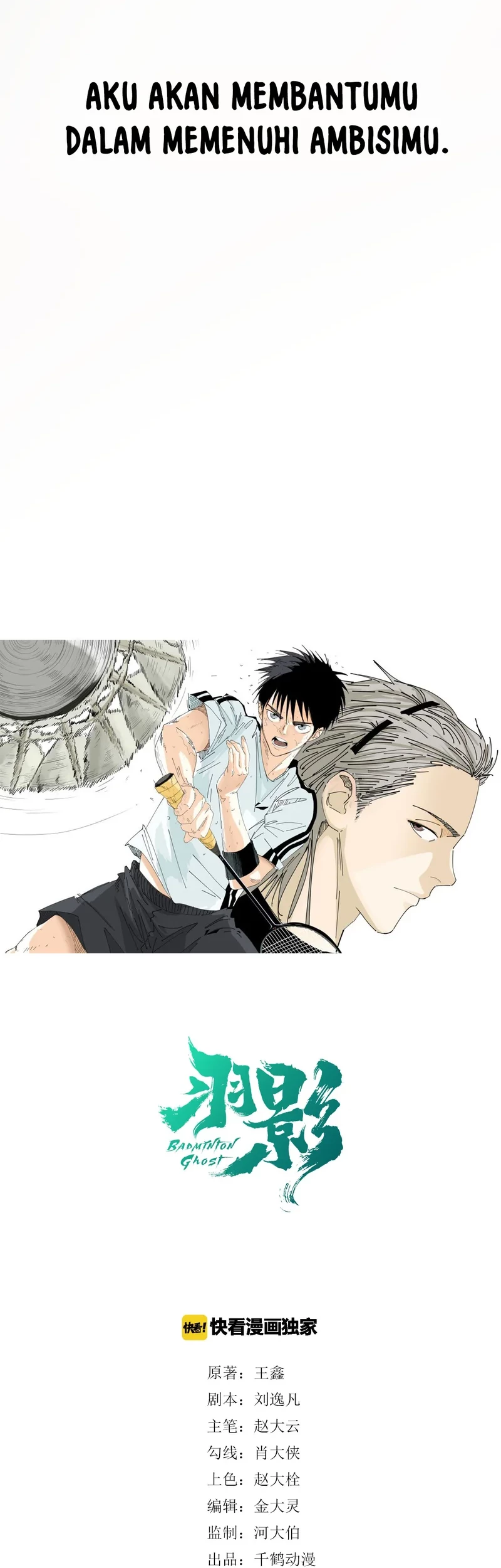 Badminton Ghost Chapter 06 - Halaman 7