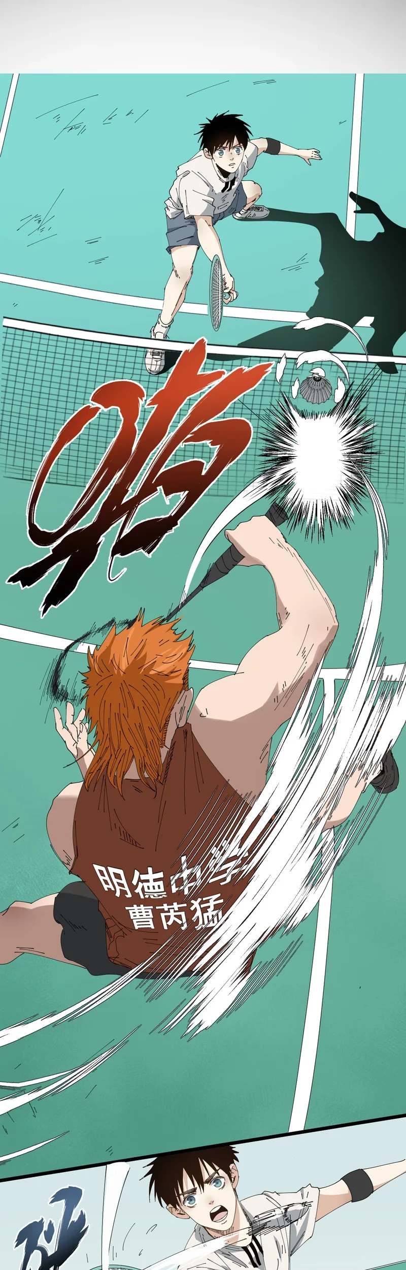 Badminton Ghost Chapter 06 - Halaman 14