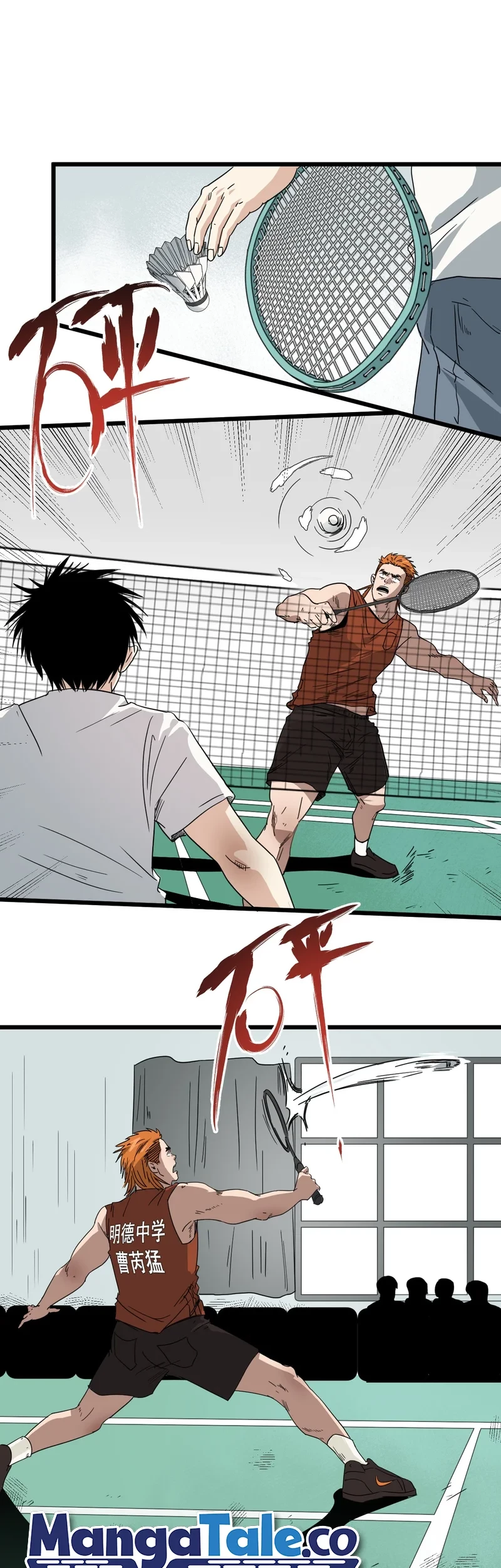 Badminton Ghost Chapter 05 - Halaman 9
