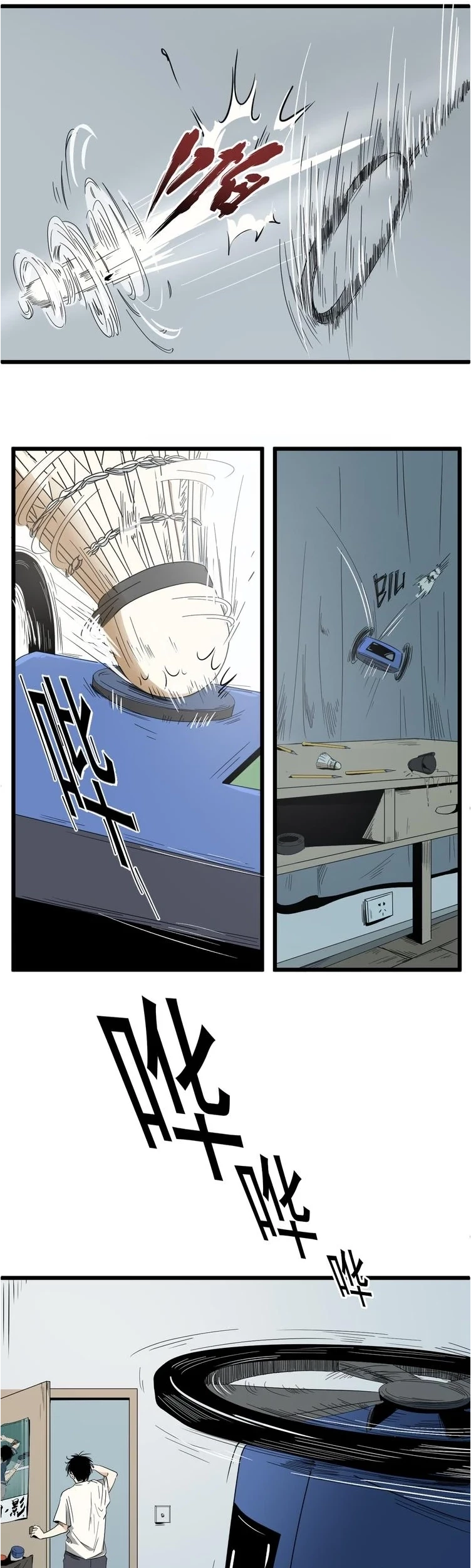 Badminton Ghost Chapter 01 - Halaman 6