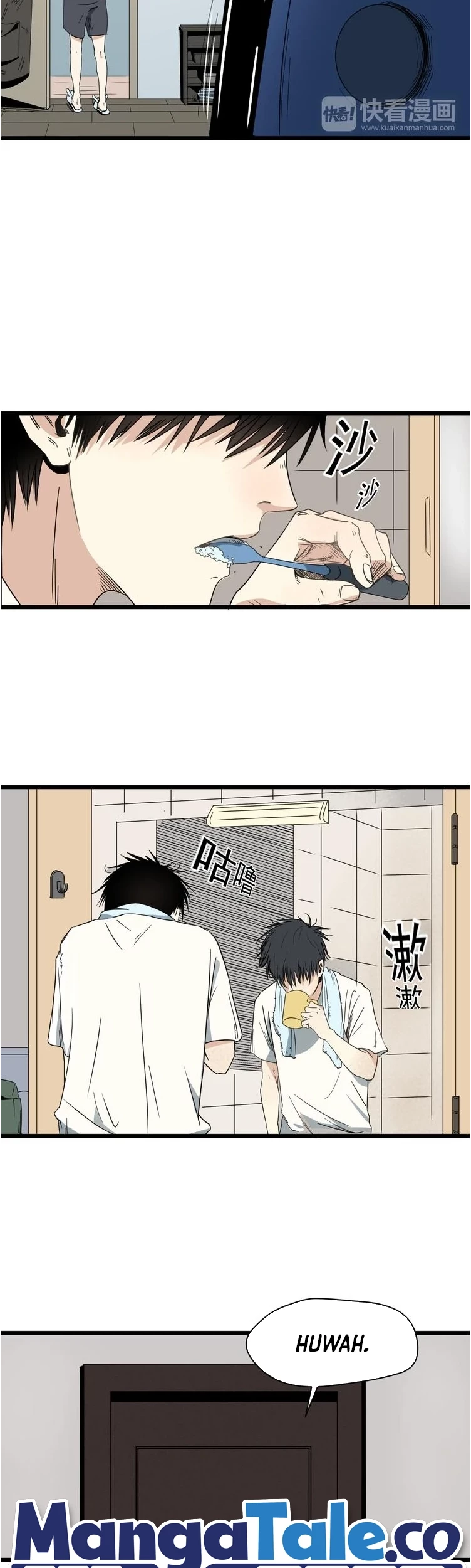 Badminton Ghost Chapter 01 - Halaman 7