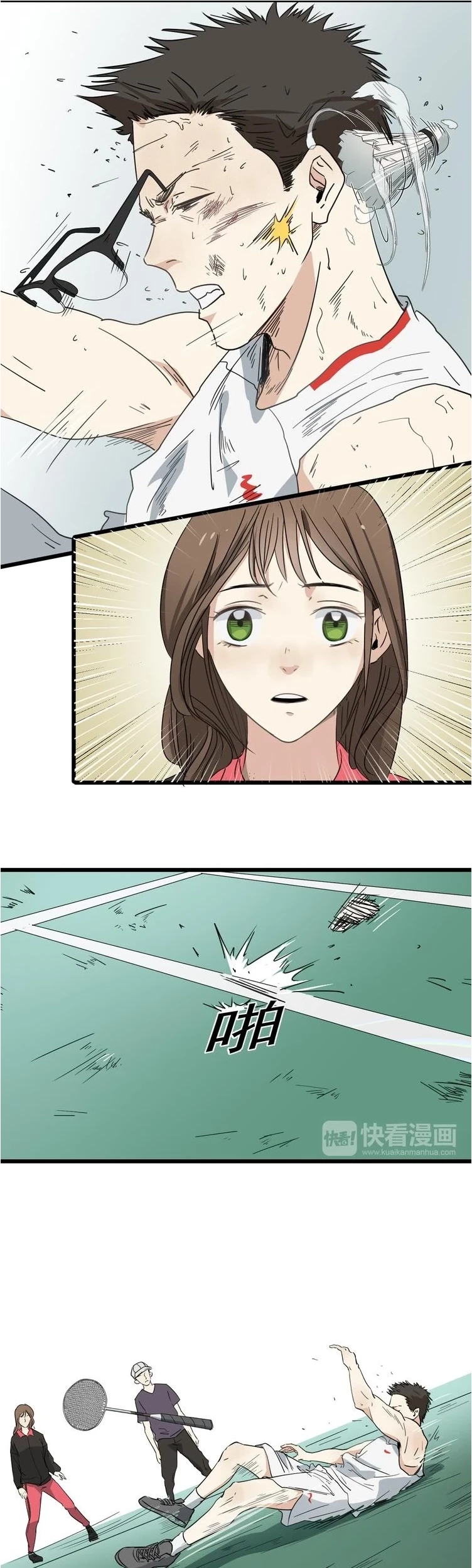 Badminton Ghost Chapter 01 - Halaman 14