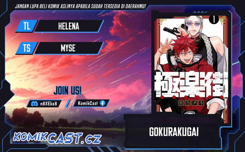 Komik Gokurakugai Chapter 19 gambar 1