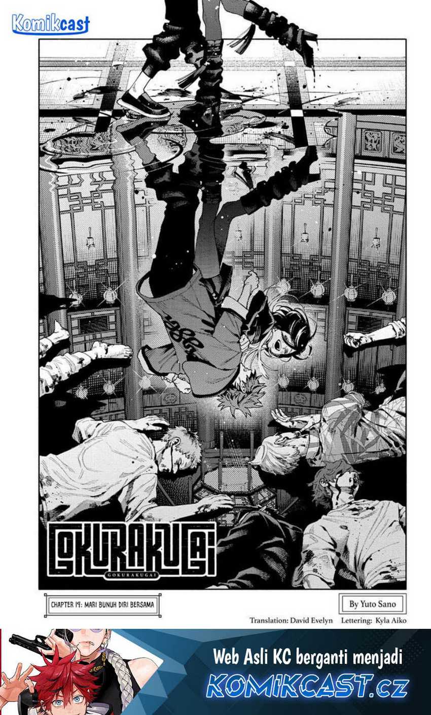 Manga Gokurakugai Chapter 19 gambar 2