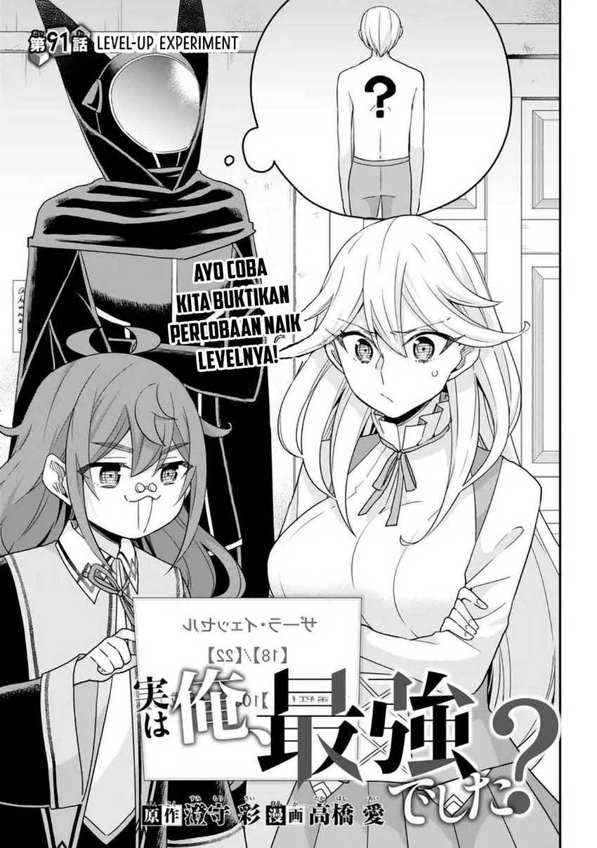 Manga Jitsu wa Ore, Saikyou deshita? Chapter 91 gambar 2