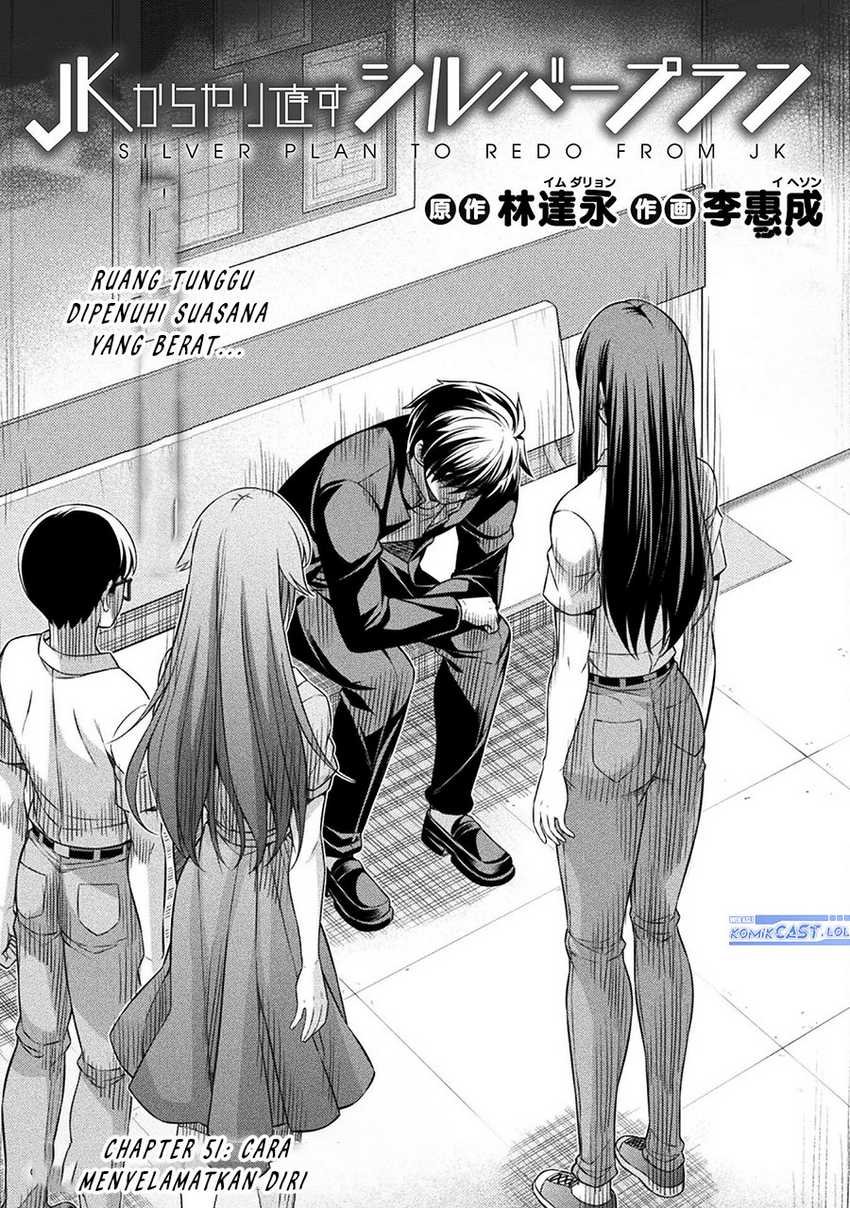 Manga Silver Plan to Redo From JK Chapter 51 gambar 2