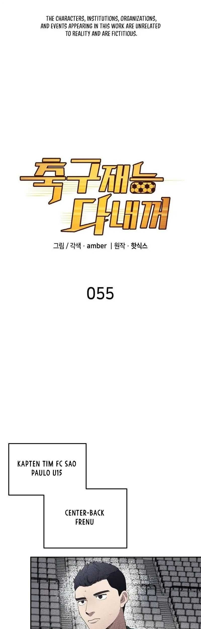 Manhwa All Football Talents Are Mine Chapter 55 gambar 2