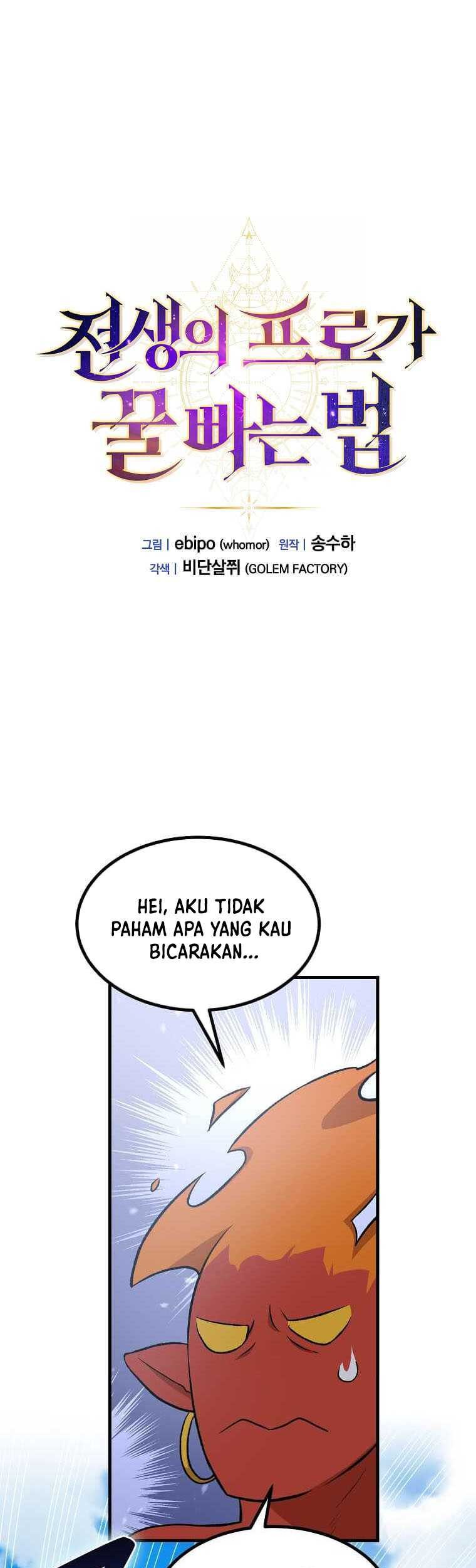 Manhwa How a Former Pro Takes Advantage by Doing an Easy Job Chapter 83 gambar 2