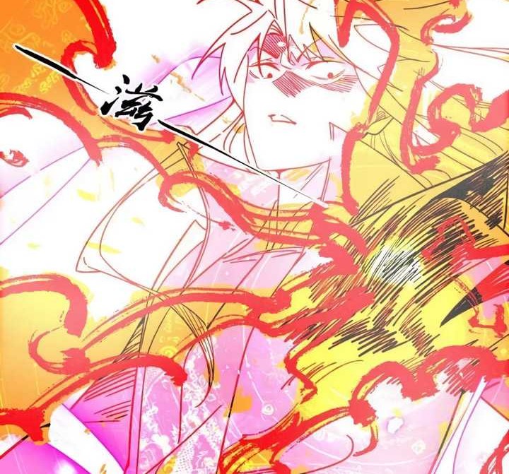 I’m An Evil God Chapter 487 halaman 3